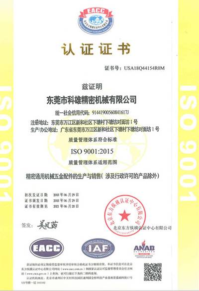zhengshu1